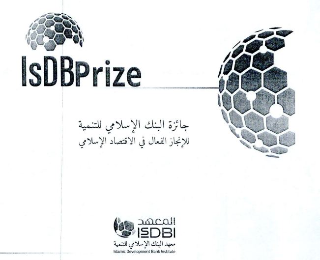 isdb